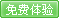 地图 07年第2期在线阅读